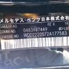 mercedes-benz s-class 2016 -MERCEDES-BENZ 【岐阜 335】--Benz S Class DAA-222057--WDD2220572A177583---MERCEDES-BENZ 【岐阜 335】--Benz S Class DAA-222057--WDD2220572A177583- image 5