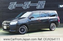 toyota probox-van 2020 CFJ9264111