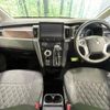 mitsubishi delica-d5 2024 quick_quick_CV1W_CV1W-5005139 image 2