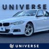 bmw 3-series 2015 -BMW--BMW 3 Series DBA-8A20--WBA8A12040K430781---BMW--BMW 3 Series DBA-8A20--WBA8A12040K430781- image 1