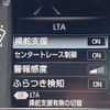 toyota crown-hybrid 2018 CFJ1822835 image 8