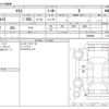 toyota yaris 2021 -TOYOTA--Yaris 5BA-MXPA15--MXPA15-0008996---TOYOTA--Yaris 5BA-MXPA15--MXPA15-0008996- image 3