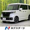 suzuki spacia 2019 CFJ1577158 image 1