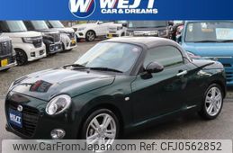 daihatsu copen 2022 quick_quick_3BA-LA400K_LA400K-0051720