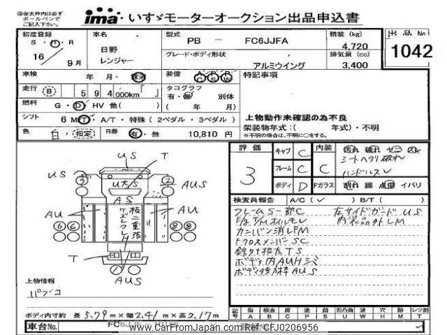 hino ranger 2004 -HINO--Hino Ranger FC6JJF-10158---HINO--Hino Ranger FC6JJF-10158- image 1