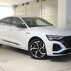 audi q8 2023 CFJ1861505 image 5