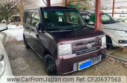 daihatsu move-conte 2013 -DAIHATSU--Move Conte DBA-L575S--L575S-0174201---DAIHATSU--Move Conte DBA-L575S--L575S-0174201-