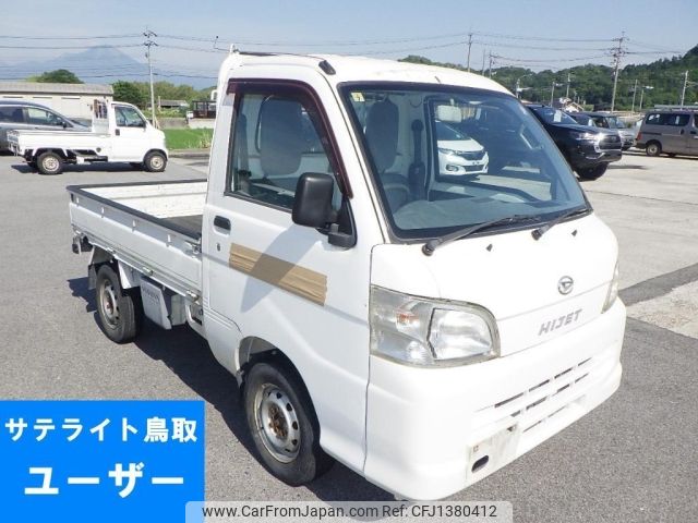 daihatsu hijet-truck 2013 -DAIHATSU--Hijet Truck S211P-0238850---DAIHATSU--Hijet Truck S211P-0238850- image 1