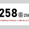mitsubishi-fuso canter 2012 GOO_NET_EXCHANGE_0602526A30240626W002 image 2