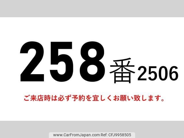 mitsubishi-fuso canter 2012 GOO_NET_EXCHANGE_0602526A30240626W002 image 2