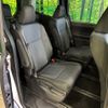 toyota noah 2023 -TOYOTA--Noah 6AA-ZWR90W--ZWR90-0094045---TOYOTA--Noah 6AA-ZWR90W--ZWR90-0094045- image 9