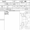 subaru forester 2024 CFJ1751363 image 16