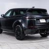 land-rover range-rover-evoque 2024 CFJ1575147 image 16