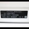 honda stepwagon 2020 -HONDA--Stepwgn 6BA-RP3--RP3-1304380---HONDA--Stepwgn 6BA-RP3--RP3-1304380- image 31