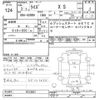 toyota raize 2021 -TOYOTA--Raize A200A-0123647---TOYOTA--Raize A200A-0123647- image 3