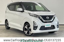 nissan dayz 2022 -NISSAN--DAYZ 4AA-B45W--B45W-0109870---NISSAN--DAYZ 4AA-B45W--B45W-0109870-