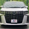 toyota alphard 2022 -TOYOTA--Alphard 3BA-AGH30W--AGH30-0422696---TOYOTA--Alphard 3BA-AGH30W--AGH30-0422696- image 15