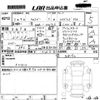 suzuki xbee 2023 -SUZUKI 【高松 500す8924】--XBEE MN71S-308192---SUZUKI 【高松 500す8924】--XBEE MN71S-308192- image 3
