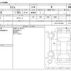 toyota rush 2016 CFJ6480422 image 3