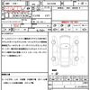 mitsubishi ek-cross 2022 quick_quick_5AA-B34W_B34W-0103320 image 18