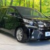 toyota vellfire 2016 -TOYOTA--Vellfire DBA-AGH30W--AGH30-0102835---TOYOTA--Vellfire DBA-AGH30W--AGH30-0102835- image 17