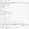 isuzu forward 2022 quick_quick_2RG-FSR90T2_FSR90-7013795 image 8