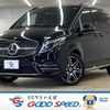 mercedes-benz v-class 2023 CFJ1819152 image 1