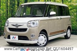 daihatsu move-canbus 2021 CFJ1604497