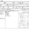 toyota corolla 2019 -TOYOTA 【北九州 337ﾅ1114】--Corolla 3BA-NRE210--NRE210-6000359---TOYOTA 【北九州 337ﾅ1114】--Corolla 3BA-NRE210--NRE210-6000359- image 3