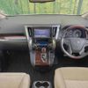 toyota vellfire 2016 -TOYOTA--Vellfire DBA-AGH30W--AGH30-0064139---TOYOTA--Vellfire DBA-AGH30W--AGH30-0064139- image 2