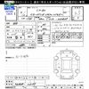mazda mazda-others 2022 CFJ1587166 image 3