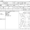 toyota vellfire 2013 CFJ1748062 image 3