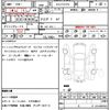 audi q5 2023 quick_quick_3CA-FYDTPS_WAUZZZFY6P2039511 image 16