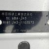 honda n-wgn 2022 -HONDA--N WGN 6BA-JH3--JH3-1103572---HONDA--N WGN 6BA-JH3--JH3-1103572- image 10