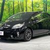 toyota prius 2014 CFJ1714718 image 17