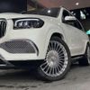 mercedes-benz gls-class 2023 CFJ0694035 image 13