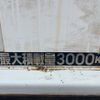 mitsubishi-fuso canter 2019 GOO_NET_EXCHANGE_9510012A30250405W003 image 13