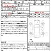 nissan skyline 2019 CFJ1666079 image 21