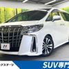 toyota alphard 2020 -TOYOTA--Alphard 3BA-AGH30W--AGH30-0354446---TOYOTA--Alphard 3BA-AGH30W--AGH30-0354446- image 1