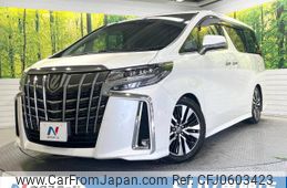 toyota alphard 2020 -TOYOTA--Alphard 3BA-AGH30W--AGH30-0354446---TOYOTA--Alphard 3BA-AGH30W--AGH30-0354446-