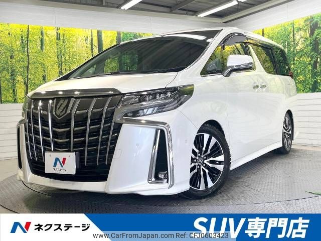 toyota alphard 2020 -TOYOTA--Alphard 3BA-AGH30W--AGH30-0354446---TOYOTA--Alphard 3BA-AGH30W--AGH30-0354446- image 1