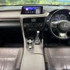 lexus rx 2017 -LEXUS--Lexus RX DAA-GYL25W--GYL25-0012604---LEXUS--Lexus RX DAA-GYL25W--GYL25-0012604- image 3