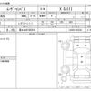 daihatsu move-canbus 2019 -DAIHATSU 【富士山 581ﾎ2818】--Move Canbus 5BA-LA800S--LA800S-0202244---DAIHATSU 【富士山 581ﾎ2818】--Move Canbus 5BA-LA800S--LA800S-0202244- image 3