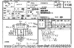 isuzu forward 2008 -ISUZU--Forward FRR90-7010324---ISUZU--Forward FRR90-7010324-