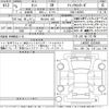 daihatsu tanto 2023 -DAIHATSU 【柏 584こ503】--Tanto LA650S-0325406---DAIHATSU 【柏 584こ503】--Tanto LA650S-0325406- image 3