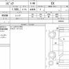 honda civic 2022 quick_quick_6BA-FL1_1005934 image 6