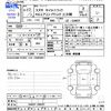 suzuki carry-truck 2005 -SUZUKI--Carry Truck DA63T--346537---SUZUKI--Carry Truck DA63T--346537- image 3