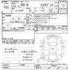 mazda rx-8 2004 -MAZDA--RX-8 SE3P-119489---MAZDA--RX-8 SE3P-119489- image 3