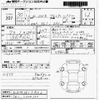 honda n-one 2018 -HONDA 【北九州 581ｻ8102】--N ONE JG1-2300130---HONDA 【北九州 581ｻ8102】--N ONE JG1-2300130- image 3