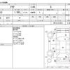 toyota aqua 2014 -TOYOTA--AQUA DAA-NHP10--NHP10-2319833---TOYOTA--AQUA DAA-NHP10--NHP10-2319833- image 3